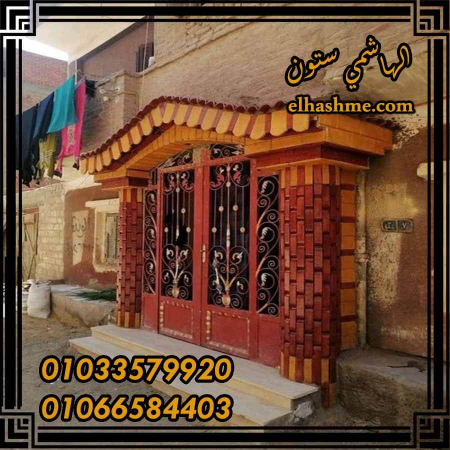 واجهات حجر فرعوني