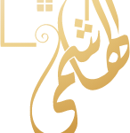 elhashme.com-logo